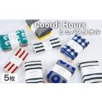 タオル 寝具 バスタオル Coordi Hours