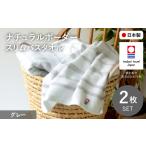 タオル 寝具 バスタオル ナチュラルボーダー
