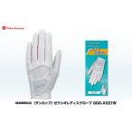 ゴルフグッズ 高島屋選定品 ゼクシオレディスグローブ