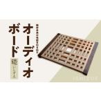 家具 本棚 ラック カラーボックス オーディオボード