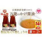 酢 油 酢じょうゆ ポン酢 鍋つゆ しゃぶしゃぶ
