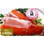 fu.... налог рыба моллюски salmon Kumamoto префектура сверху небо . город Nankoku salmon примерно 400g ( кожа нет ) 200g×2 шт salmon лосось кета .. sashimi жарение лосось рыба морепродукты рефрижератор Kumamoto префектура сверху небо . город...