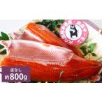 fu.... налог рыба моллюски salmon Kumamoto префектура сверху небо . город Nankoku salmon примерно 800g ( кожа нет ) 200g×4 шт salmon лосось кета .. sashimi жарение лосось рыба морепродукты рефрижератор Kumamoto префектура сверху небо . город...