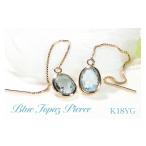 アクセサリー ピアス チェーンピアス K18YG