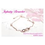アクセサリー ブレスレット K18PG ピンクゴールド