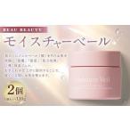 美容 BEAU BEAUTY モイスチャーベール