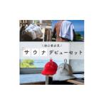 タオル 寝具 Sea Sauna Shackオリジナル