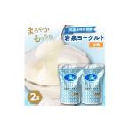 菓子 ヨーグルト 毎月定期便 岩泉ヨーグルト
