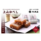 fu.... налог японские сладости юбэси Yamagata префектура сверху гора город no. 23 раз вся страна кондитерские изделия ... золотой . выигрыш сверху гора юбэси 6 шт 0005-2526