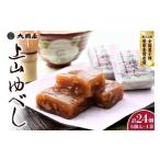 fu.... налог японские сладости юбэси Yamagata префектура сверху гора город no. 23 раз вся страна кондитерские изделия ... золотой . выигрыш сверху гора юбэси 6 шт ×4 пакет 0005-2529