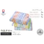 タオル 寝具 バスタオル 今治タオルブランド