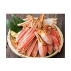 ふるさと納税 カニ ずわいガニ 大阪府 阪南市 生ずわい蟹 1kg（ハーフポーション「カット済み」）「かに鍋・かにしゃぶ・海鮮BBQにオススメ」｜ かに カニ ず…