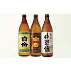 焼酎 米 本格米焼酎 白岳 900ml