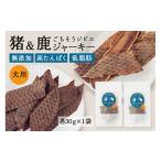 fu.... налог . мясо Gifu префектура . 100 Цу блок .& олень вяленое мясо ( собака для закуска ) каждый 1 пакет .. предмет не использование местного производства корм для животных . мясо закуска .. корм для собак jibie dry ....