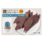 fu.... налог . мясо Gifu префектура . 100 Цу блок . вяленое мясо ( собака для закуска ).. предмет не использование местного производства корм для животных . мясо закуска .. корм для собак jibie dry . мясо оленина собака...