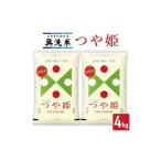 ふるさと納税 米 つや