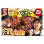 ハンバーグ レンジ 湯煎 レトルト デミグラス 150g