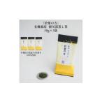 お茶類 有機栽培 深蒸し掛川茶 於愛の方 おあいのかた
