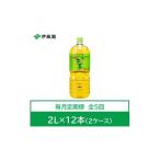 ふるさと納税 お茶類 