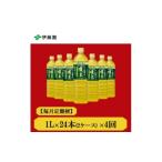 ふるさと納税 お茶類 