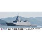 玩具 JP22 1 700 海上自衛隊 護衛艦