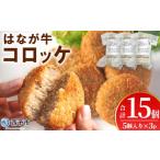 5個入り