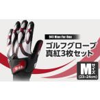 ゴルフグッズ 941G