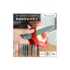 ふるさと納税 包丁 愛知県 春日井市  サクラピンク 包丁だって彩り豊かに オールステンレスのカラー包丁「haleiro（ハレイロ）」ペティ サクラピンク