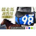 カバン ショルダーバッグ バッグ JRA 日本中央競馬会