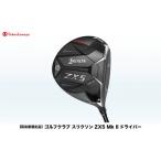 ゴルフグッズ クラブ 高島屋選定品 ゴルフクラブ