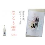 fu.... налог японкое рисовое вино (sake) ... sake * nigori Niigata префектура .. блок .. гора ... снег 720ml