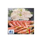 fu.... налог краб ...gani Hokkaido сеть пробег город есть перевод сырой рефрижератор zwai... коготь внизу * плечо мясной половина сломан комплект 1kg..... налог популярный рекомендация классификация краб-стригун .....