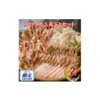 fu.... налог краб ...gani Hokkaido сеть пробег город сырой рефрижератор zwai. круг .. комплект 2kg..... налог популярный рекомендация классификация краб-стригун .........zwa...