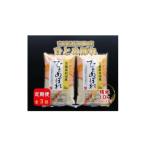 ふるさと納税 米 宮城