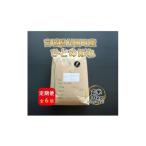 ふるさと納税 玄米 宮