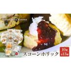 焼菓子 チョコレート バイブリーティールームズ
