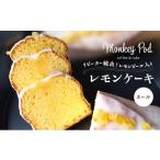 ケーキ カステラ レモンケーキ リピーター続出