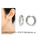 アクセサリー ピアス K18WG ダイヤフープピアス