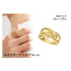 アクセサリー リング プラチナスネークリング