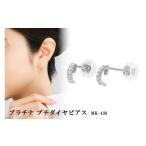 アクセサリー ピアス プラチナ プチダイヤピアス