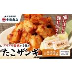 fu.... налог осьминог Hokkaido перо тент блок plipli. чувство . собственный ... The ngi итого 500g ( осьминог. Tang ..250g×2) |.. The ngi.. Tang .. karaage карааге fly бизнес...