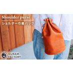 カバン ショルダーバッグ Light Brown