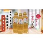 たれ ドレッシング 酢 やみつき万能だし酢 500ml×3本セット