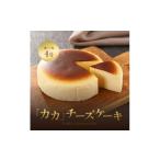 ケーキ カステラ チーズケーキ 内製造 KAKA