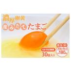 卵 鶏 烏骨鶏等 6ヶ月定期便 小久保ファーム