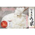 ふるさと納税 米 ゆめ