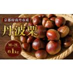 fu.... налог фрукты вид каштан Kyoto (столичный округ) - время ограничено Tanba каштан 1kg M~2L размер смешивание (10 месяц после последовательный отправка ) Tanba .. каштан .. нет дезинфекция местного производства крупный конфеты фрукты фрукты осень...
