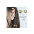 アクセサリー ピアス K18 イエローダイヤモンド