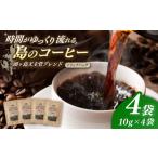 コーヒー コーヒー豆 Fuuki Coffee