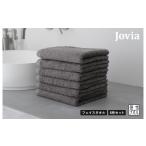 タオル 寝具 フェイスタオル Jovia ジョヴィア
